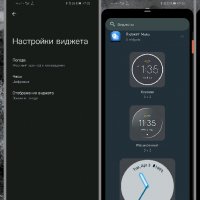 Виджет Moto 4.09.00 mod