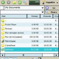 Virtual Explorer - v.1.30.515