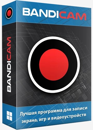 Bandicam 7.1.3.2456 RePack (& Portable) by KpoJIuK [MultiRu]