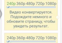 Интересный глюк загрузки