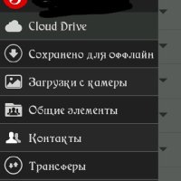 MEGAv2v2.3.1 RUS