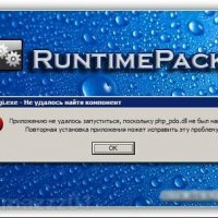 RuntimePack 15.7.22 (Full Lite)