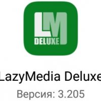 LazyMedia Deluxe