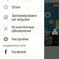 Aptoide v5.2.0.2 build-440 [без рекламы] RUS