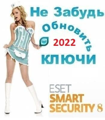 ESET NOD32