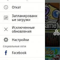 aptoide 5.2.0.2 440 RUS