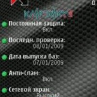 kmsecurity 9.3.79 ru