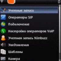 nimbuzz9.4 s3