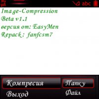 Image Compression v1.01