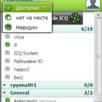 icq winmo 2.1.23.2 ru