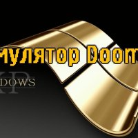 C2 Doom symbian 9.1-9.3..