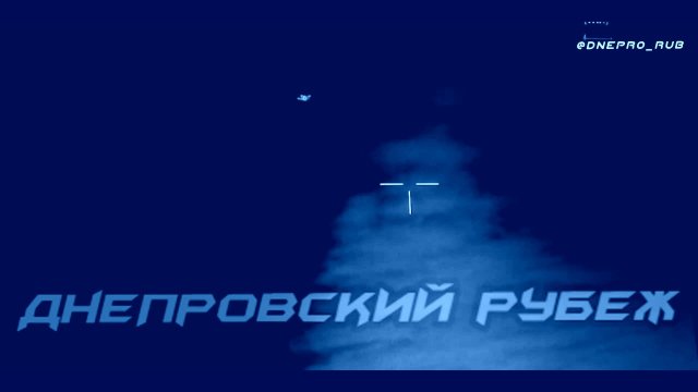 Кадры сбития украинского БпЛА Баба Яга с боекомплектом