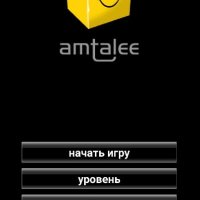 Amtalee v1.1.5