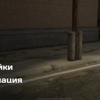 Backyard Parking 3D 1.651