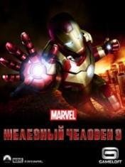 Iron Man 3 RUS Samsung 480x800 TS Hack