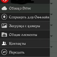 MEGA.ver.2.2.3.build.74 Rus