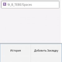 Now Browser [Pro] v2.9.6 RUS