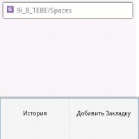 Now Browser Pro (Material) v2.9.3 RUS