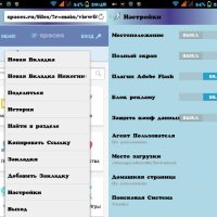 Shark Browser v1.4 Build-11 RUS