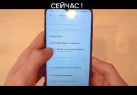 7 вредных настроек смартфона