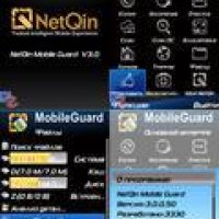 MobileGuard S60 3 0 v 3 0 0 ru Expre ss S