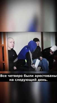 Самый молодой пожизненно осуждённый в России Максим Смирнов 