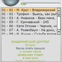 TTPlayer Pocket PC v2.1