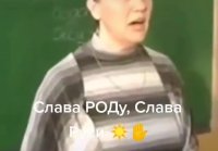 СвЕтая Русь