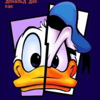 disneys pk phantom duck