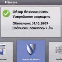 mobile-security-s60-fsc-oem