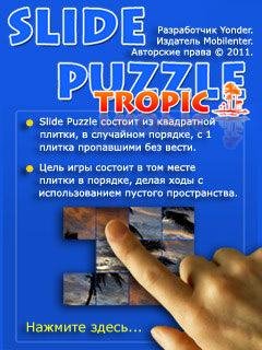 slide puzzle tropic 240x320 rus