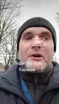 Харьков, ТЦКшники избиты битами