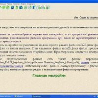 AlReader - v.2.5.100925