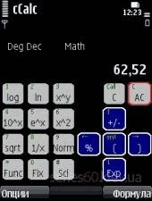 cCalc S60 3rd 1.12