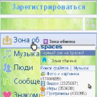 OperaMini8Lite-BG(fon) kM