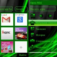 OperaMini 7.1 green vista s60v3