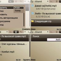 4Shared v 0.00(7) Fix-перевод