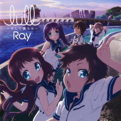 Ray - lull Soshite Bokura wa