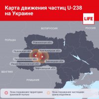 Xkarta-dvizheniya-u-238-kakie-regiony-ukrainy-mozhet-nakryt-