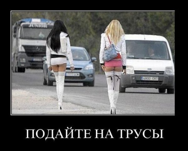 Funny-klev-club-p-smeshnie-kartinki-shlyukhi-11