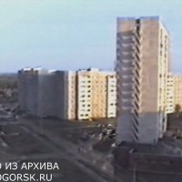 Десногорск 90-е годы