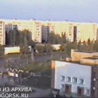 Десногорск 90-е годы