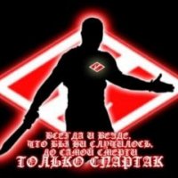 spartak7