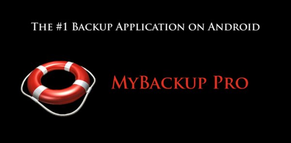 MyBackup Pro (v4.0.1)