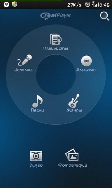 RealPlayer v1.1.1.0