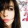 Kate Voegele - I Get It