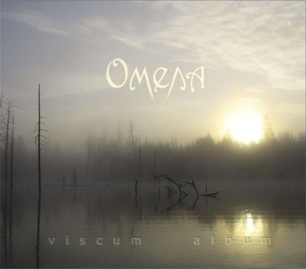 Омела - Viscum