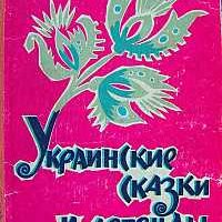 Довбуш-мститель за мирскую неправду