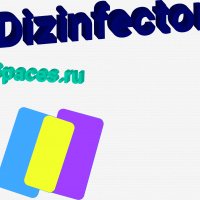 Dizinfektor Indigo png logo spaces